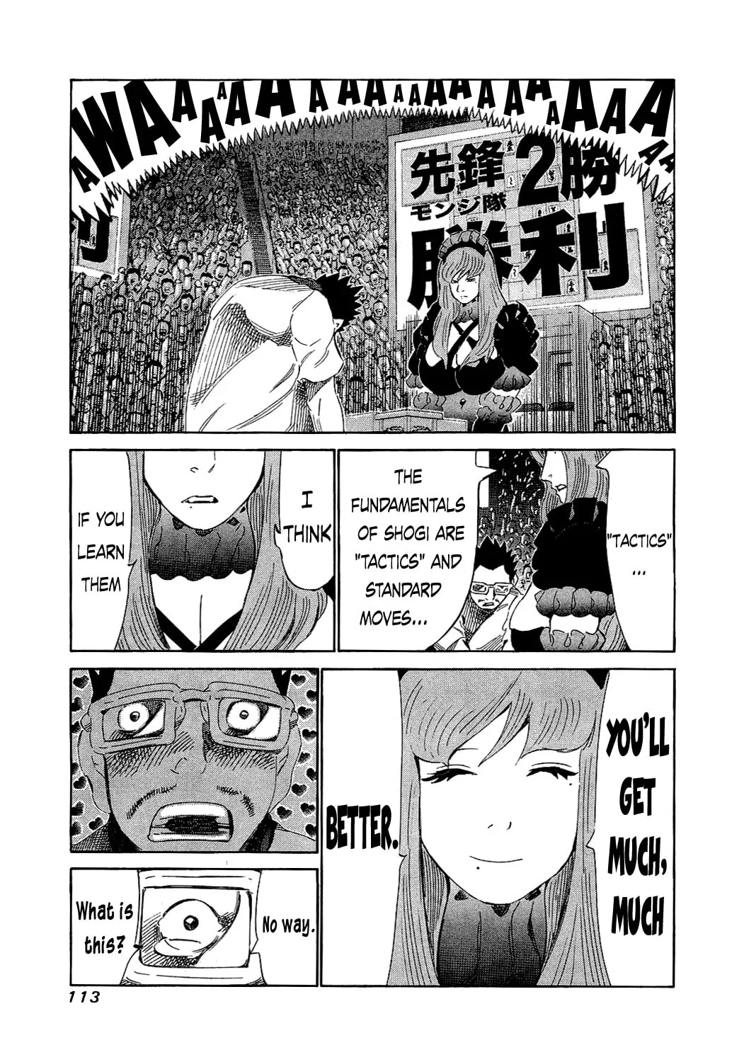 Read 81 Diver chapter 153 image 15 on Lezhin