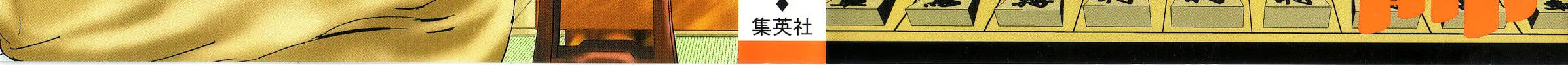 Read 81 Diver chapter 159 image 1 on Lezhin