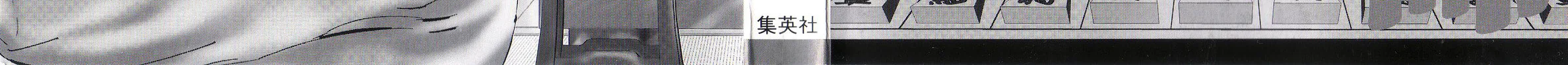Read 81 Diver chapter 159 image 5 on Lezhin