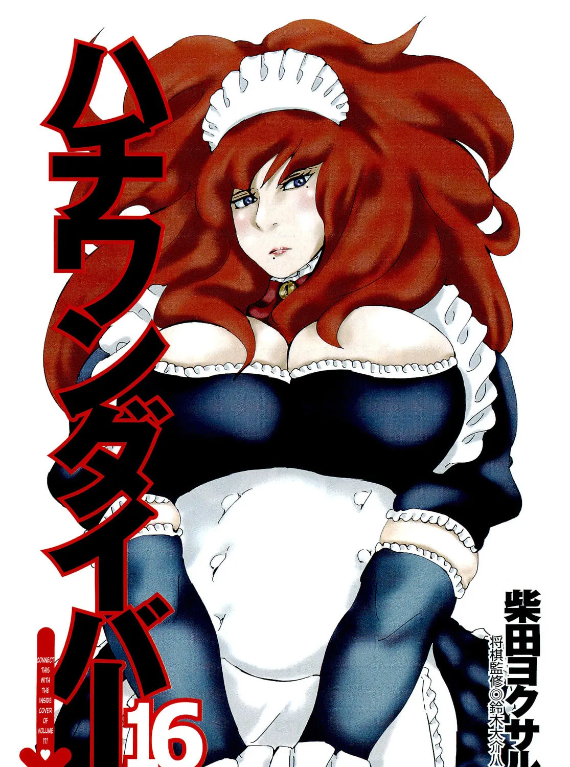 Read 81 Diver chapter 159 image 6 on Lezhin