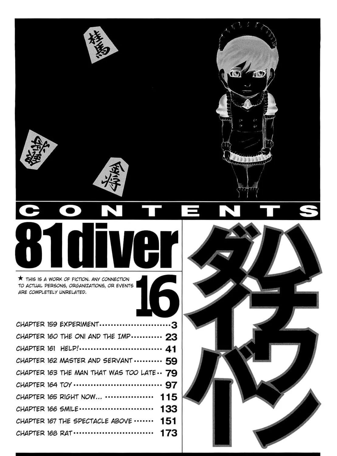 Read 81 Diver chapter 159 image 8 on Lezhin
