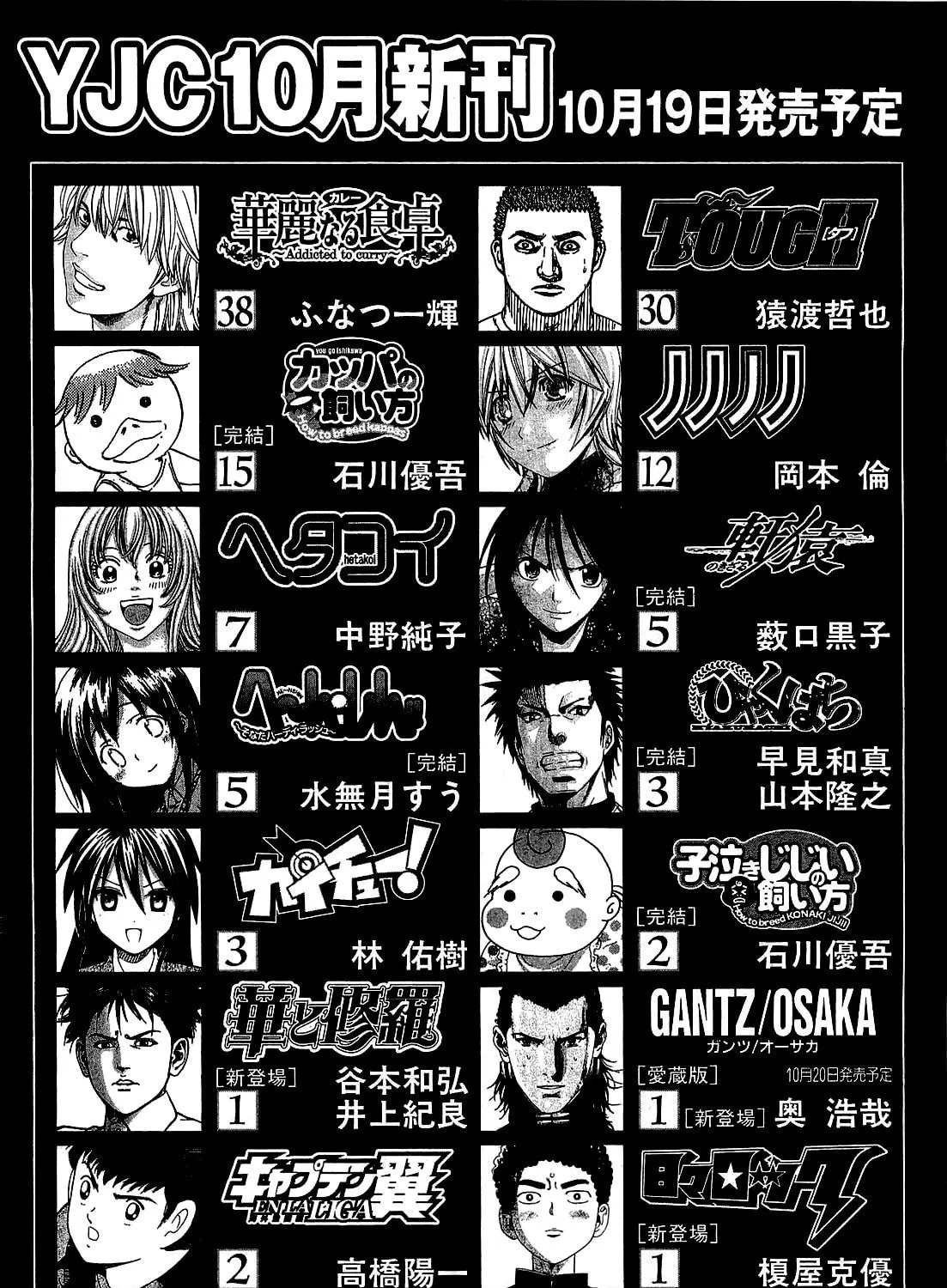 Read 81 Diver chapter 168 image 50 on Lezhin