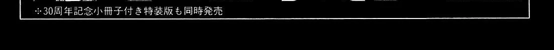 Read 81 Diver chapter 168 image 51 on Lezhin