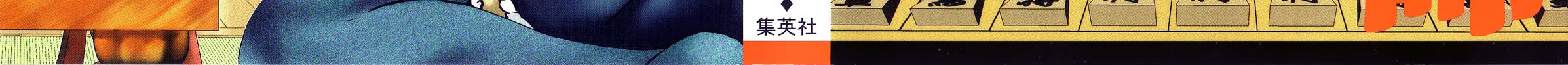 Read 81 Diver chapter 169 image 1 on Lezhin