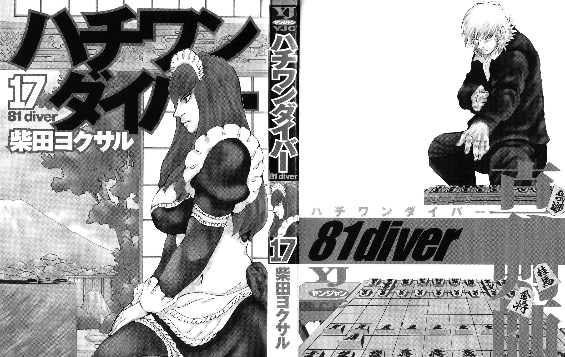 Read 81 Diver chapter 169 image 4 on Lezhin