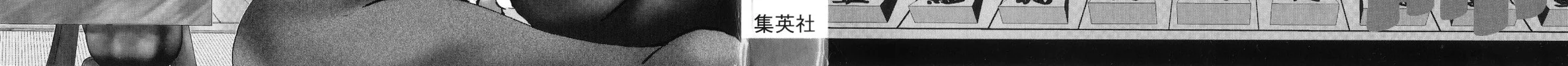 Read 81 Diver chapter 169 image 5 on Lezhin