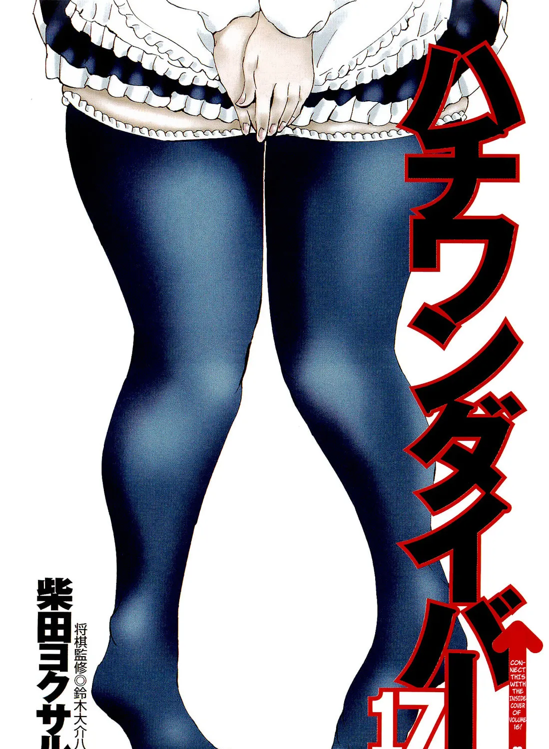 Read 81 Diver chapter 169 image 6 on Lezhin