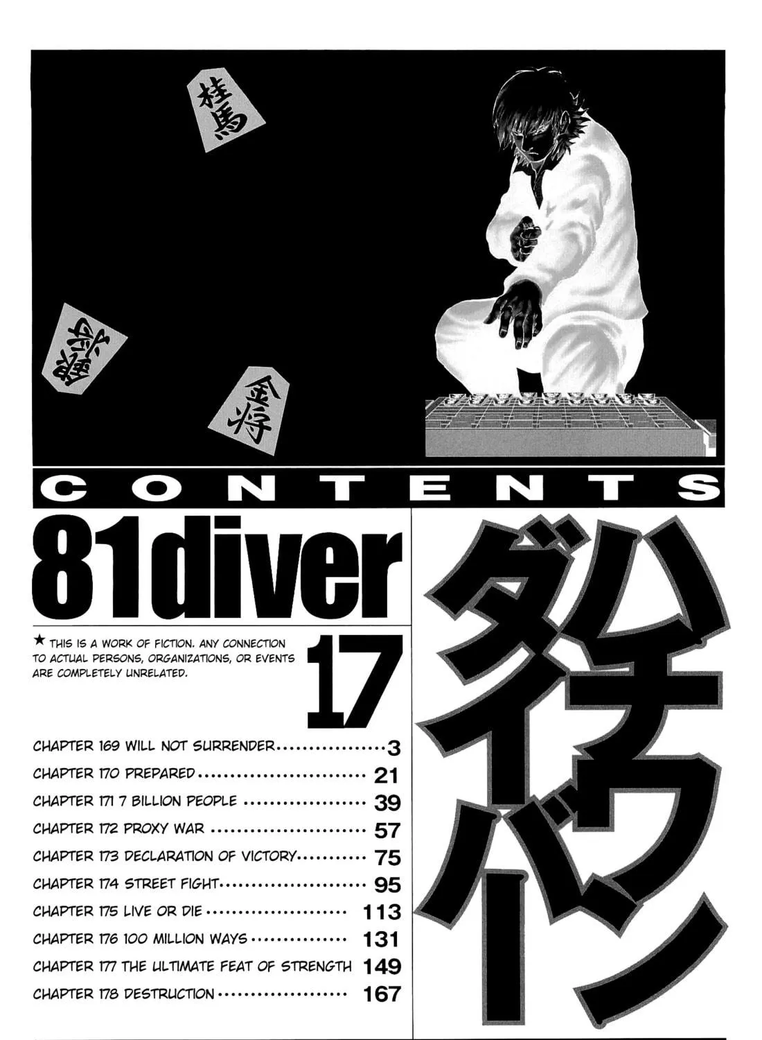 Read 81 Diver chapter 169 image 8 on Lezhin