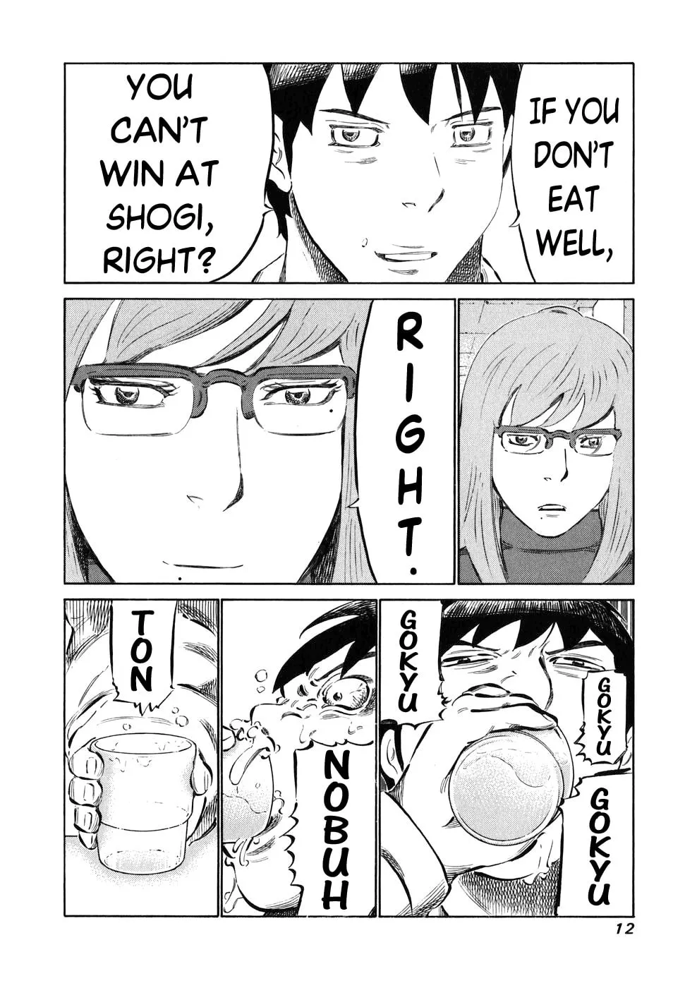 Read 81 Diver chapter 17 image 12 on Lezhin