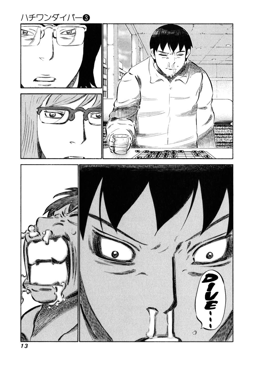Read 81 Diver chapter 17 image 13 on Lezhin