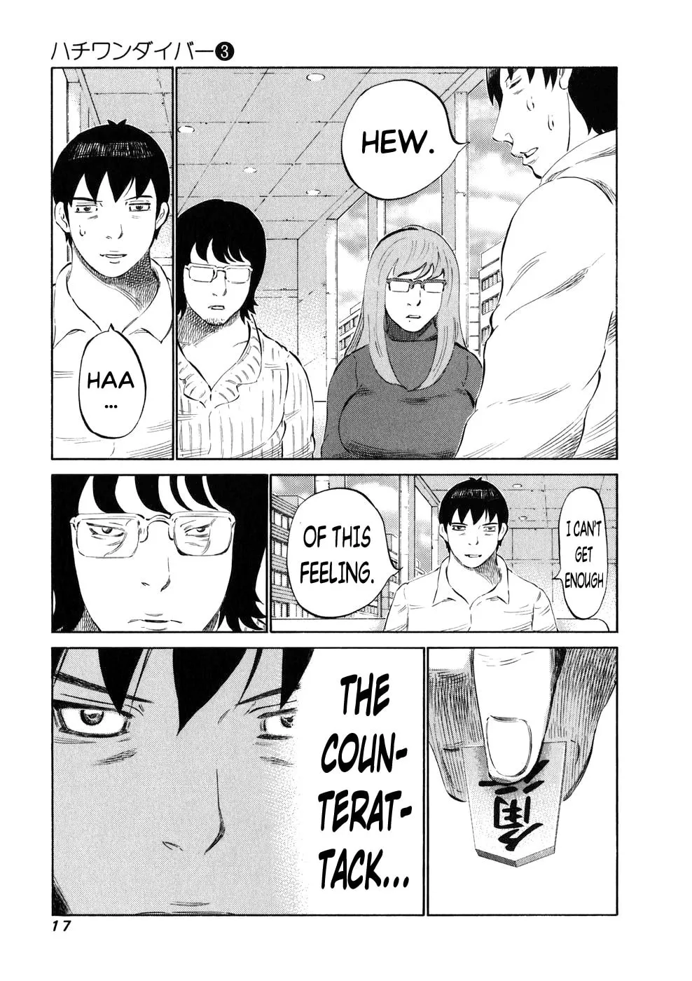 Read 81 Diver chapter 17 image 16 on Lezhin
