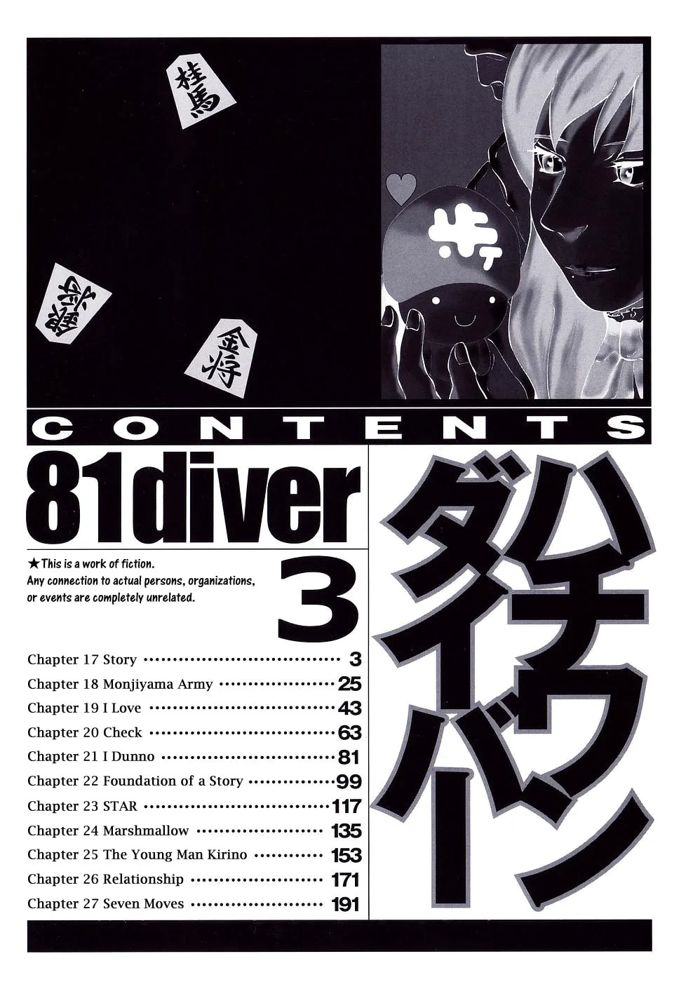 Read 81 Diver chapter 17 image 3 on Lezhin