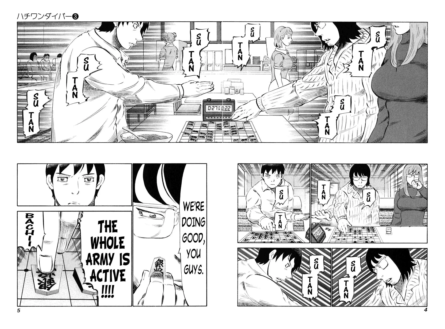 Read 81 Diver chapter 17 image 5 on Lezhin