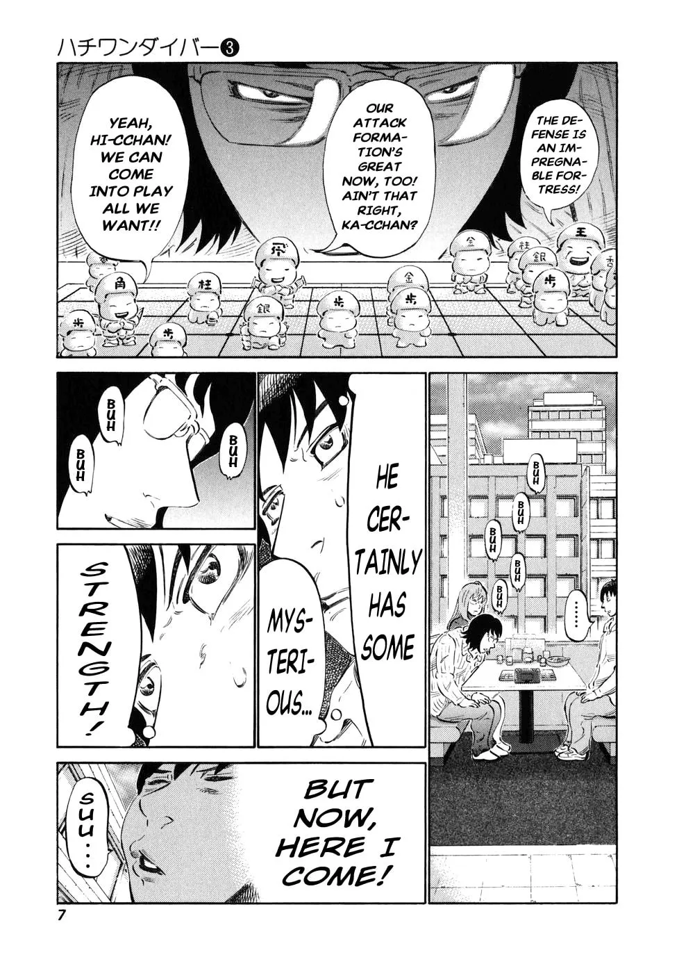 Read 81 Diver chapter 17 image 7 on Lezhin