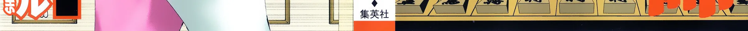 Read 81 Diver chapter 179 image 1 on Lezhin