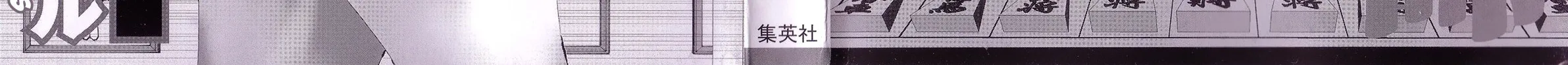 Read 81 Diver chapter 179 image 5 on Lezhin