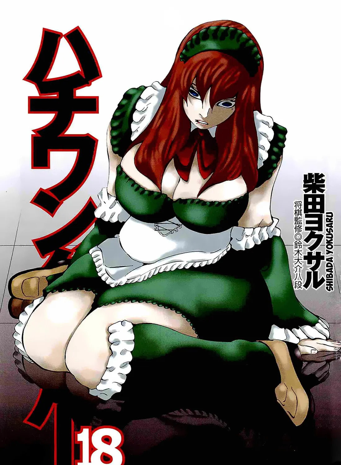 Read 81 Diver chapter 179 image 6 on Lezhin