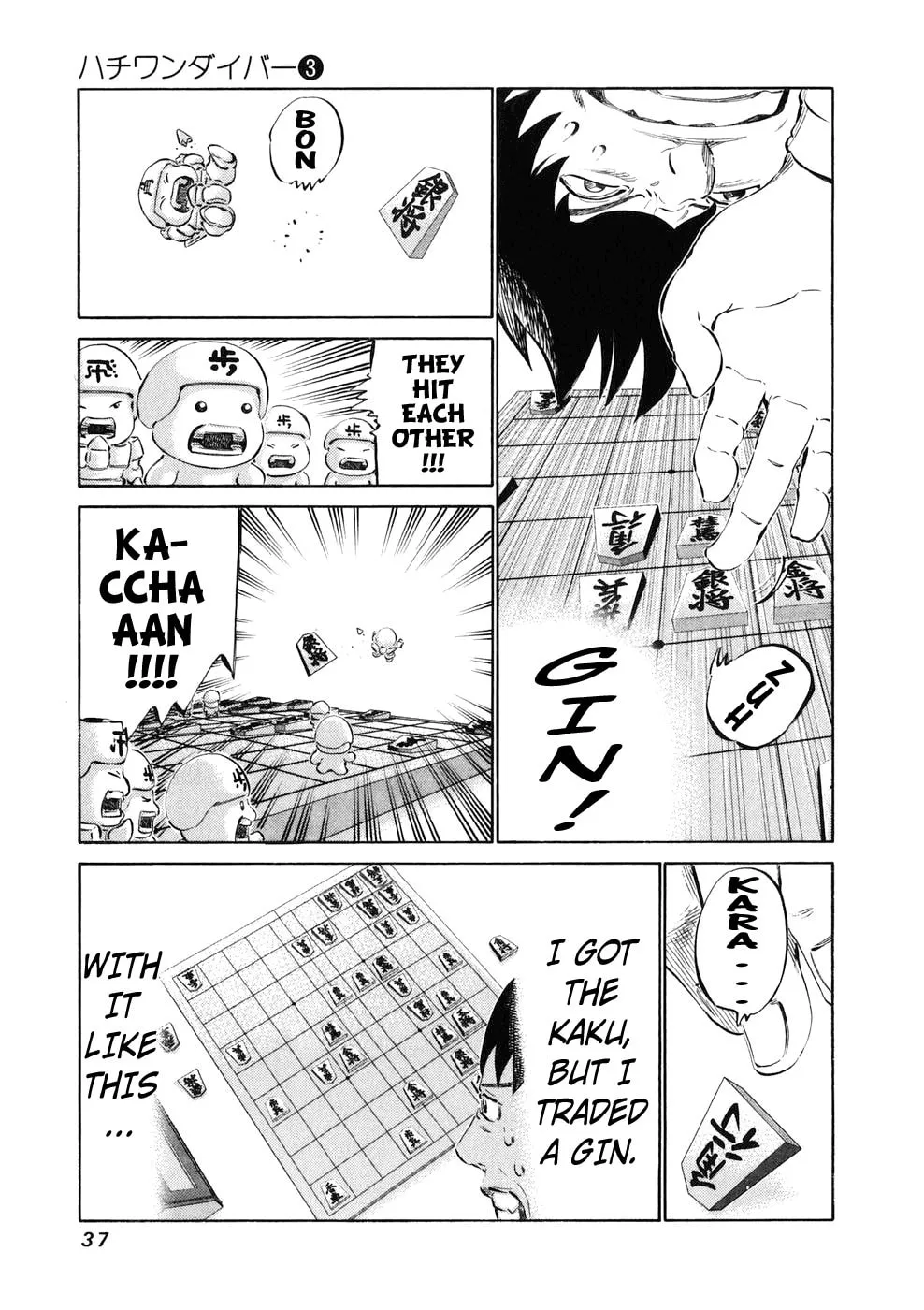 Read 81 Diver chapter 18 image 12 on Lezhin