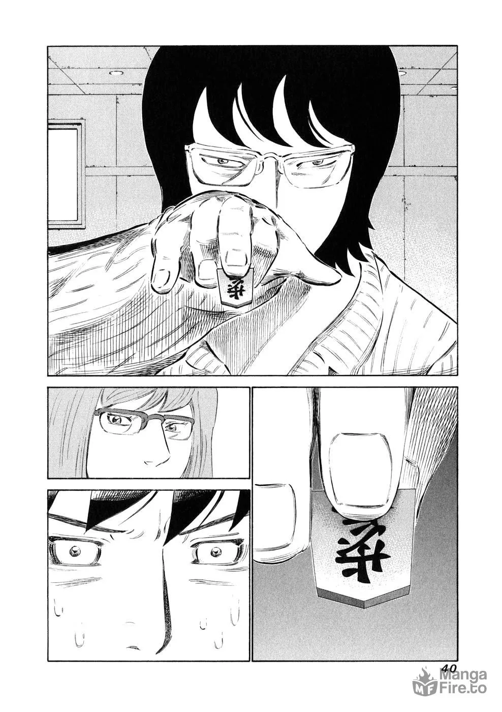 Read 81 Diver chapter 18 image 14 on Lezhin