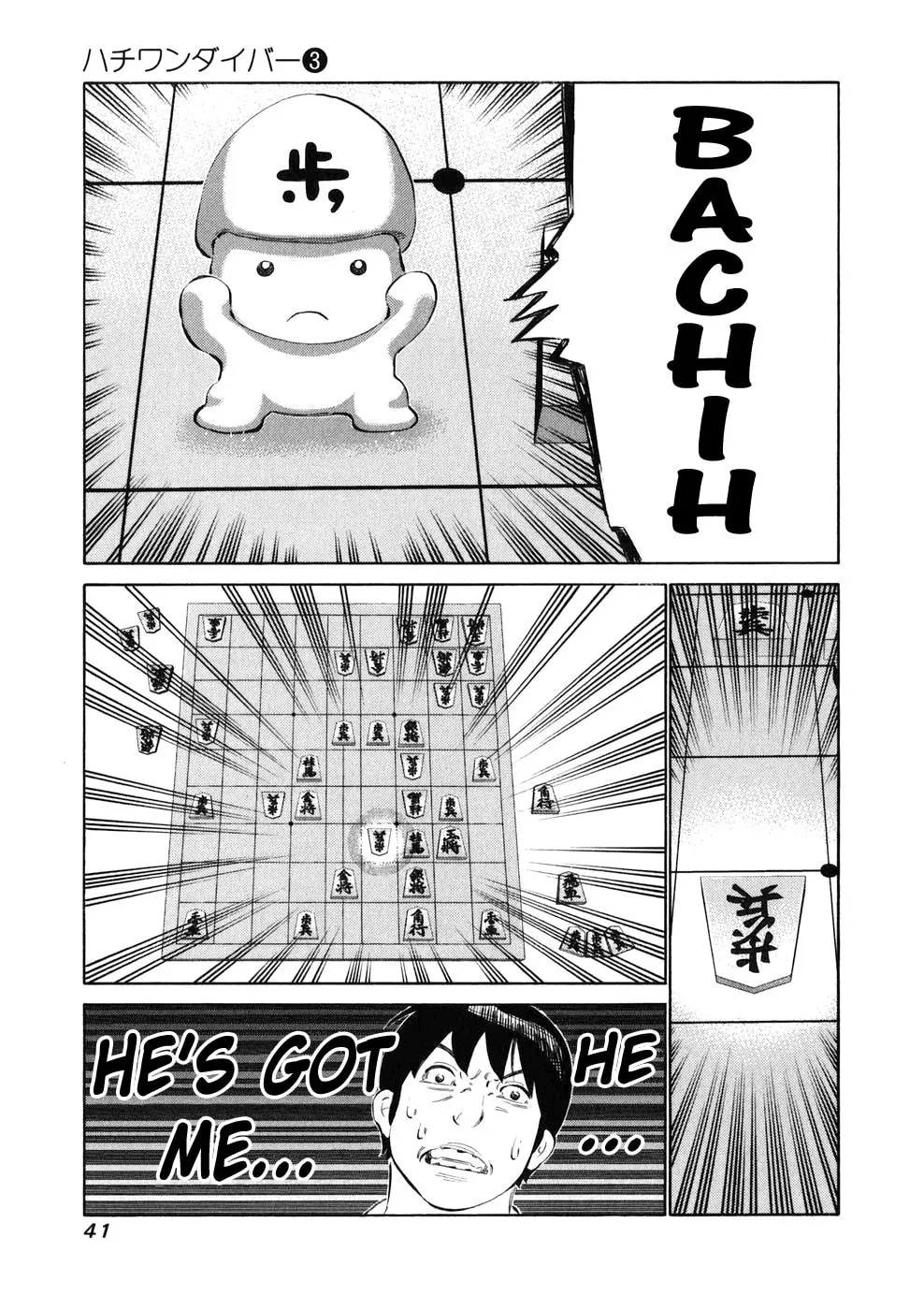Read 81 Diver chapter 18 image 15 on Lezhin