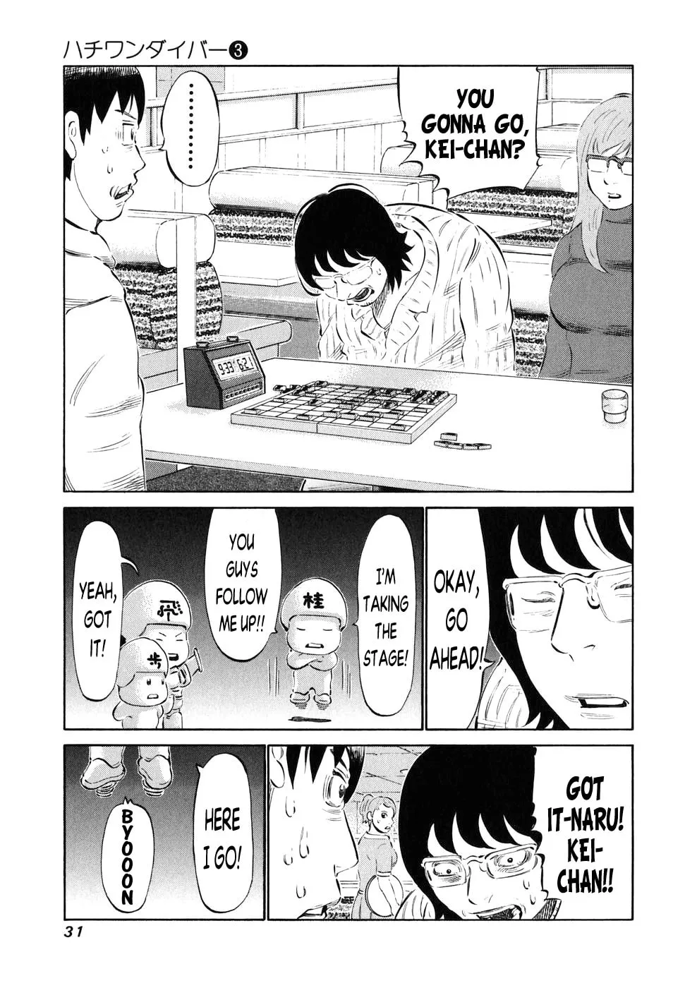 Read 81 Diver chapter 18 image 6 on Lezhin