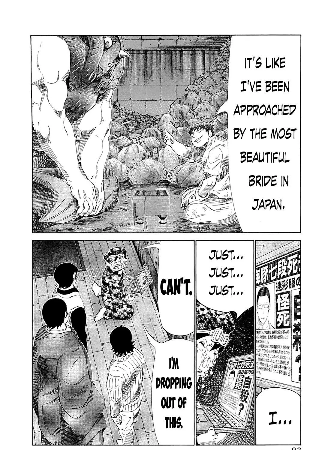 Read 81 Diver chapter 183 image 16 on Lezhin