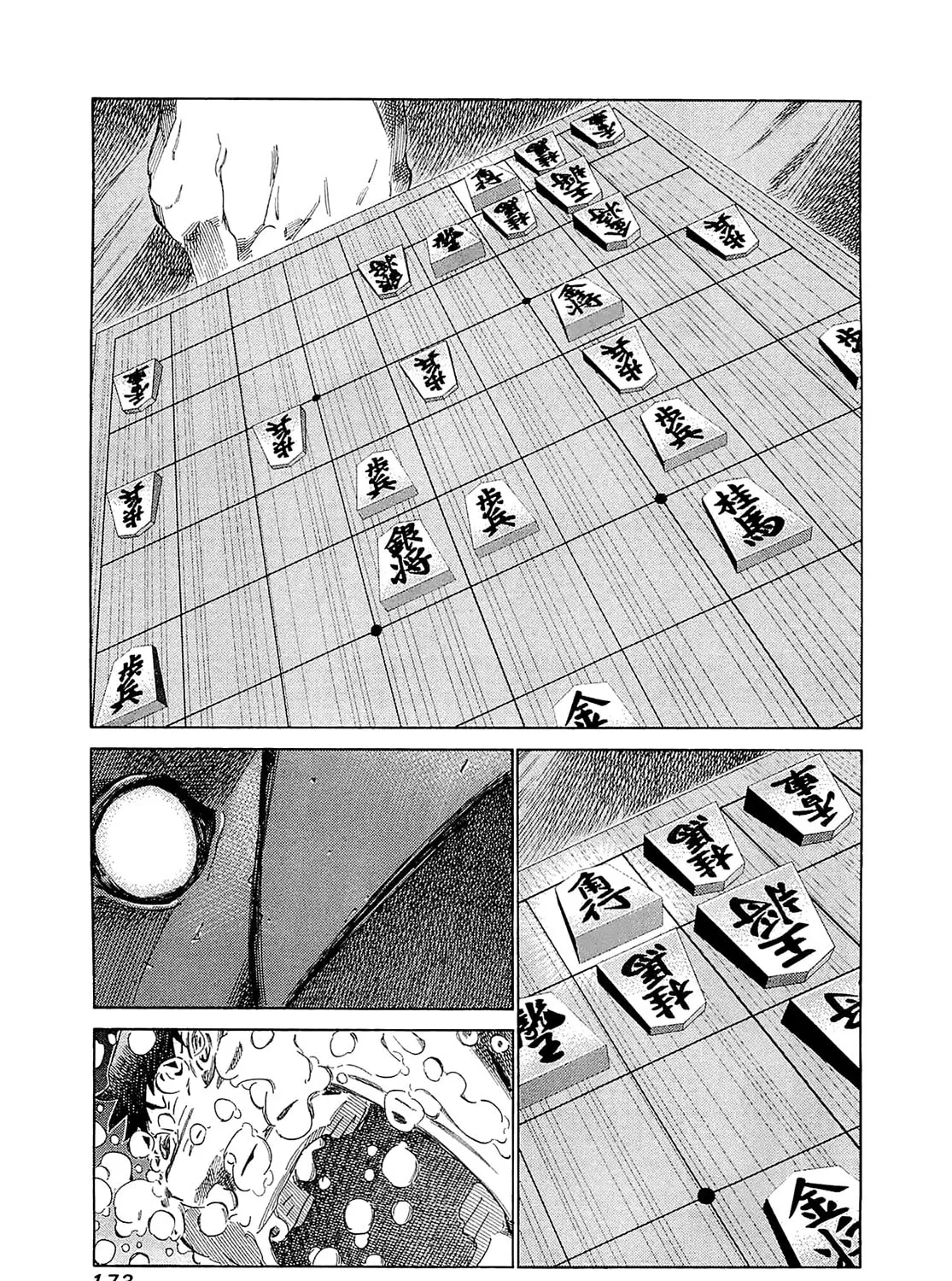 Read 81 Diver chapter 187 image 26 on Lezhin