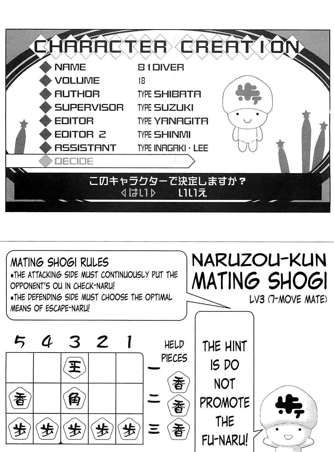 Read 81 Diver chapter 189 image 44 on Lezhin