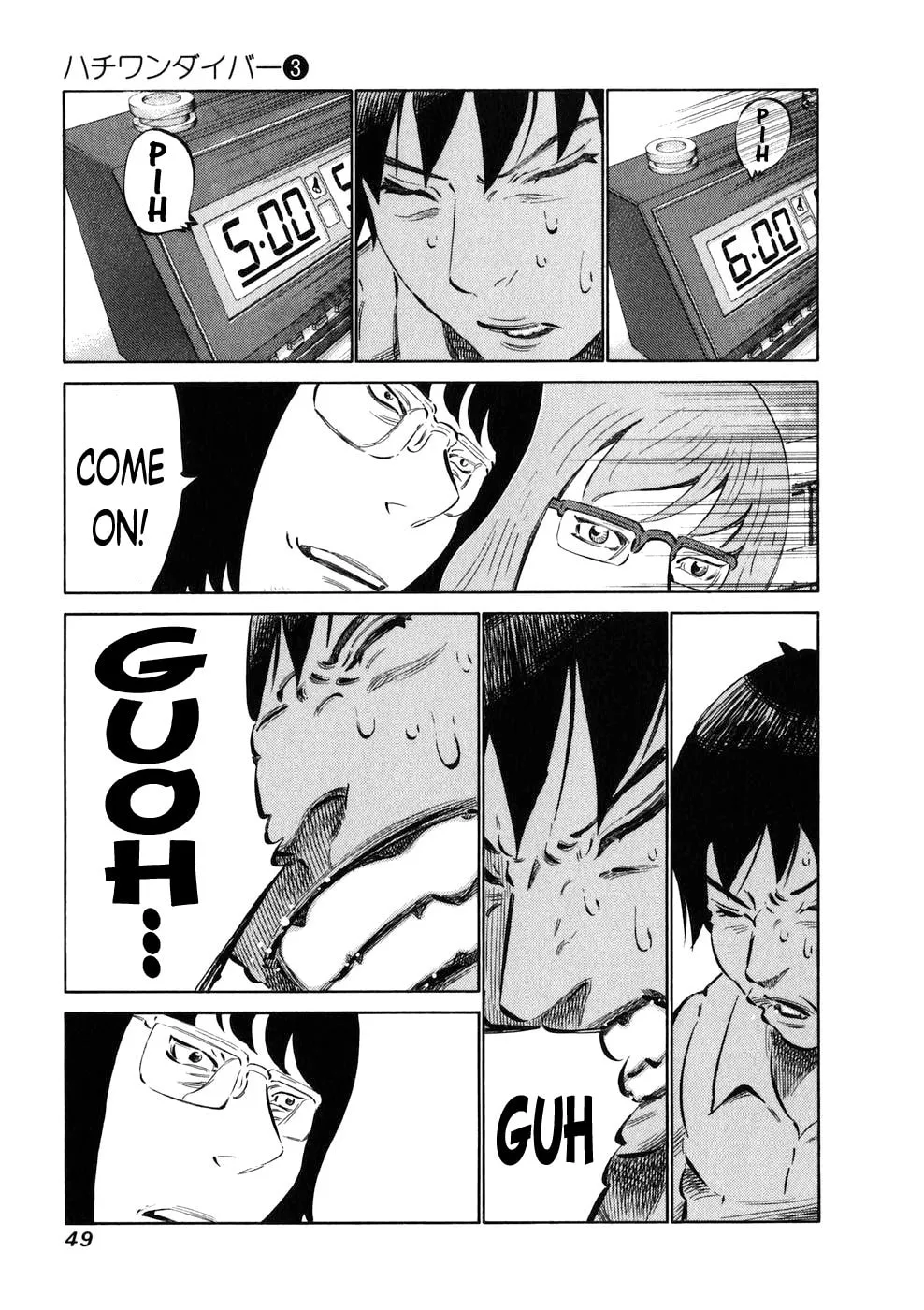 Read 81 Diver chapter 19 image 6 on Lezhin