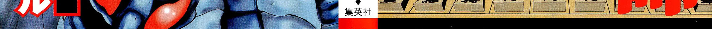 Read 81 Diver chapter 190 image 1 on Lezhin