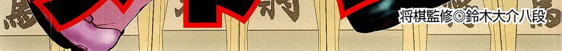 Read 81 Diver chapter 190 image 3 on Lezhin
