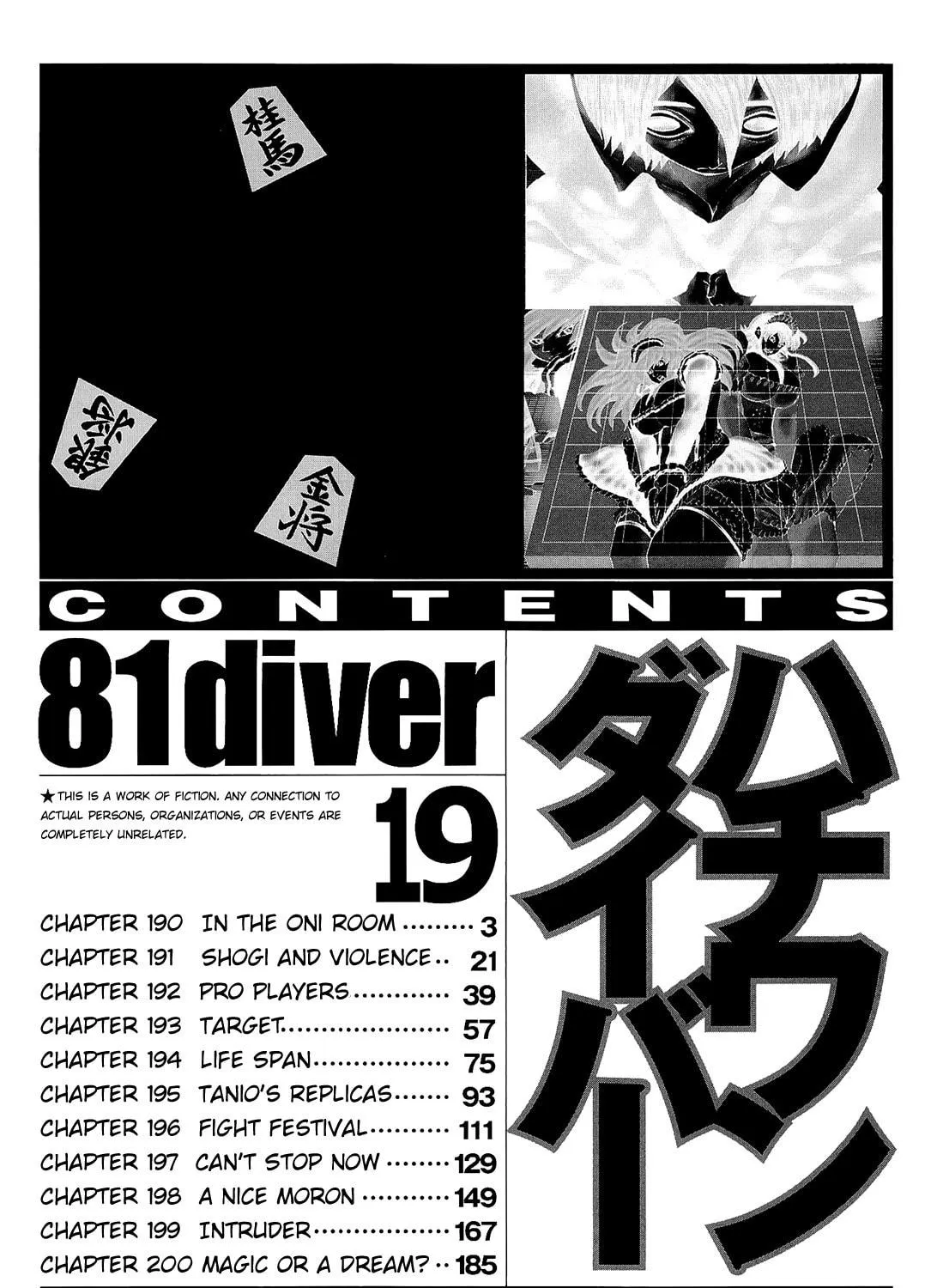 Read 81 Diver chapter 190 image 4 on Lezhin