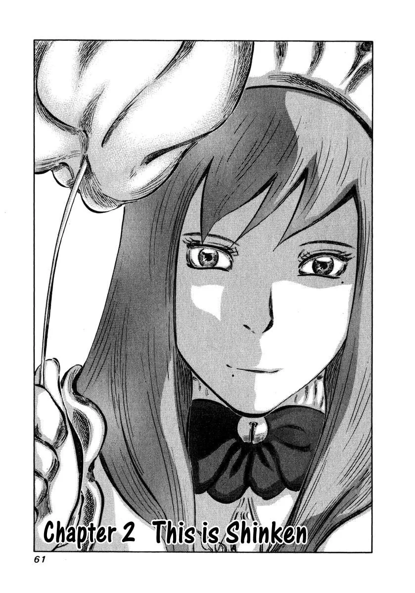 Read 81 Diver chapter 2 image 0 on Lezhin
