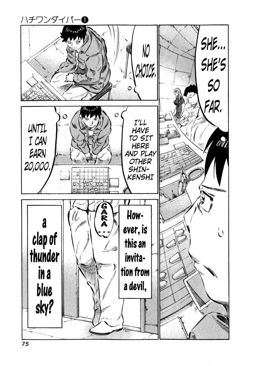 Read 81 Diver chapter 2 image 13 on Lezhin