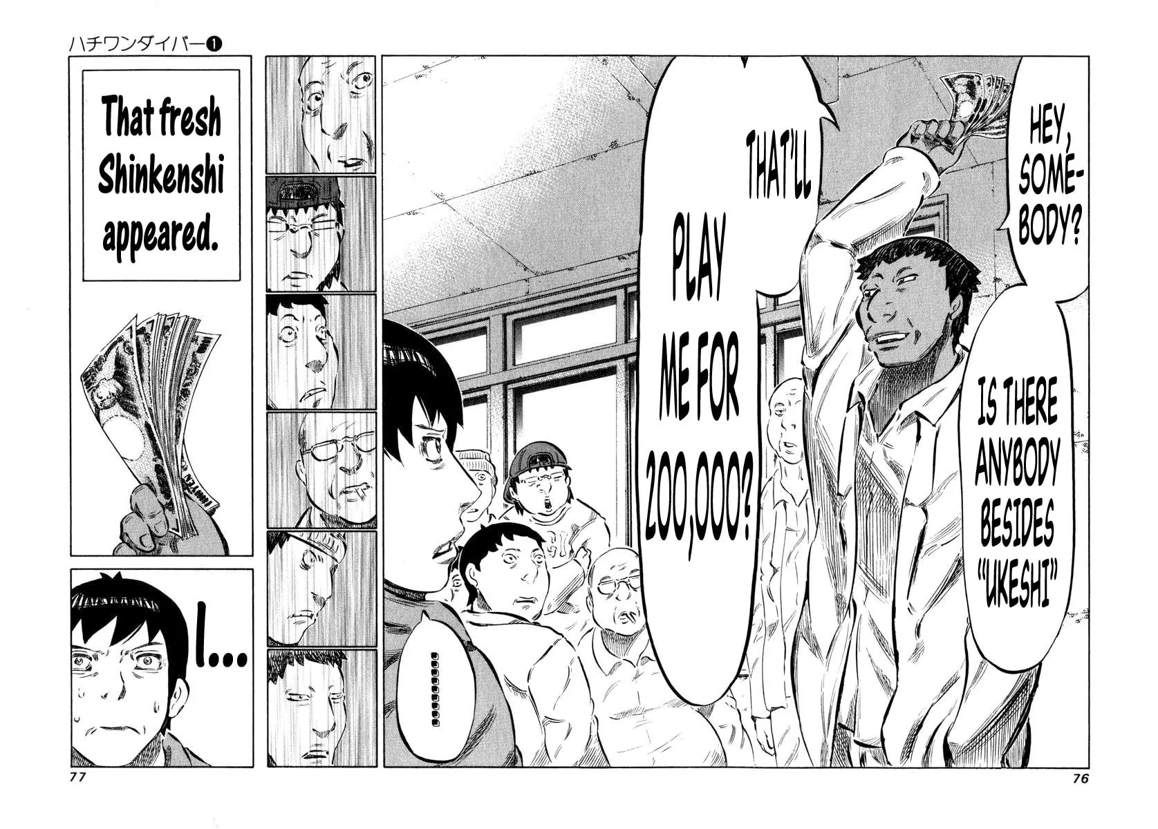 Read 81 Diver chapter 2 image 14 on Lezhin