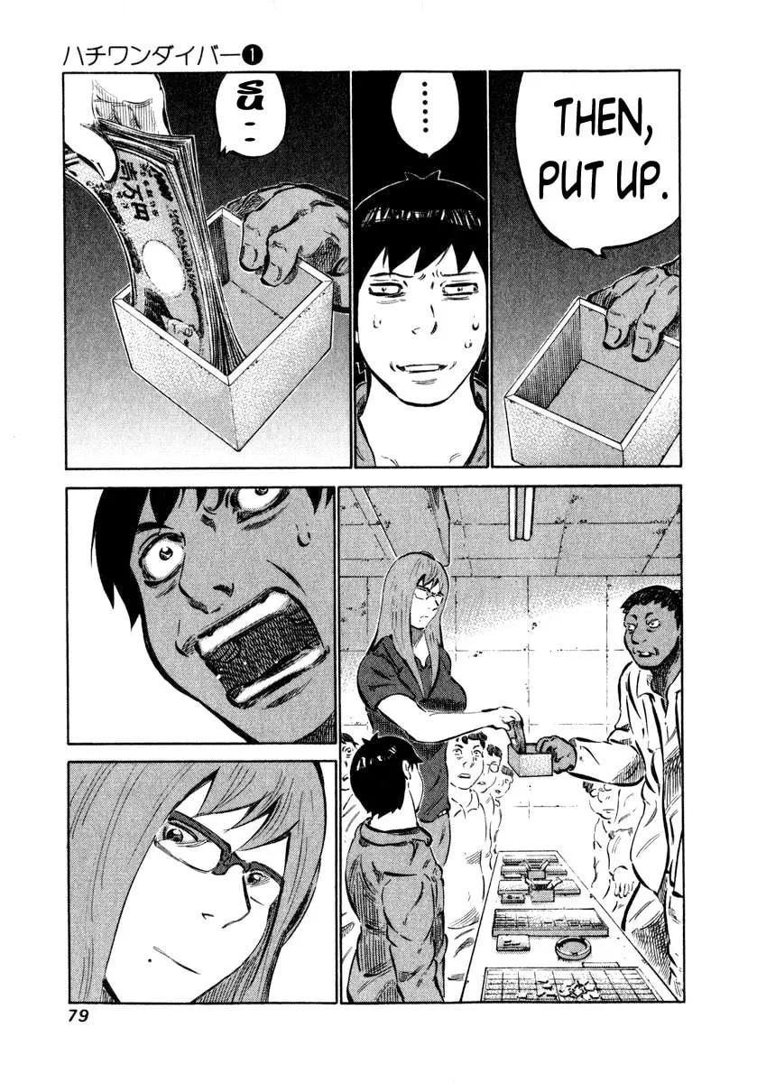 Read 81 Diver chapter 2 image 16 on Lezhin