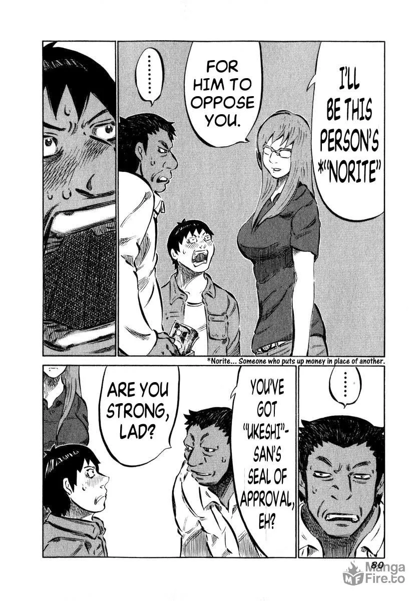 Read 81 Diver chapter 2 image 17 on Lezhin