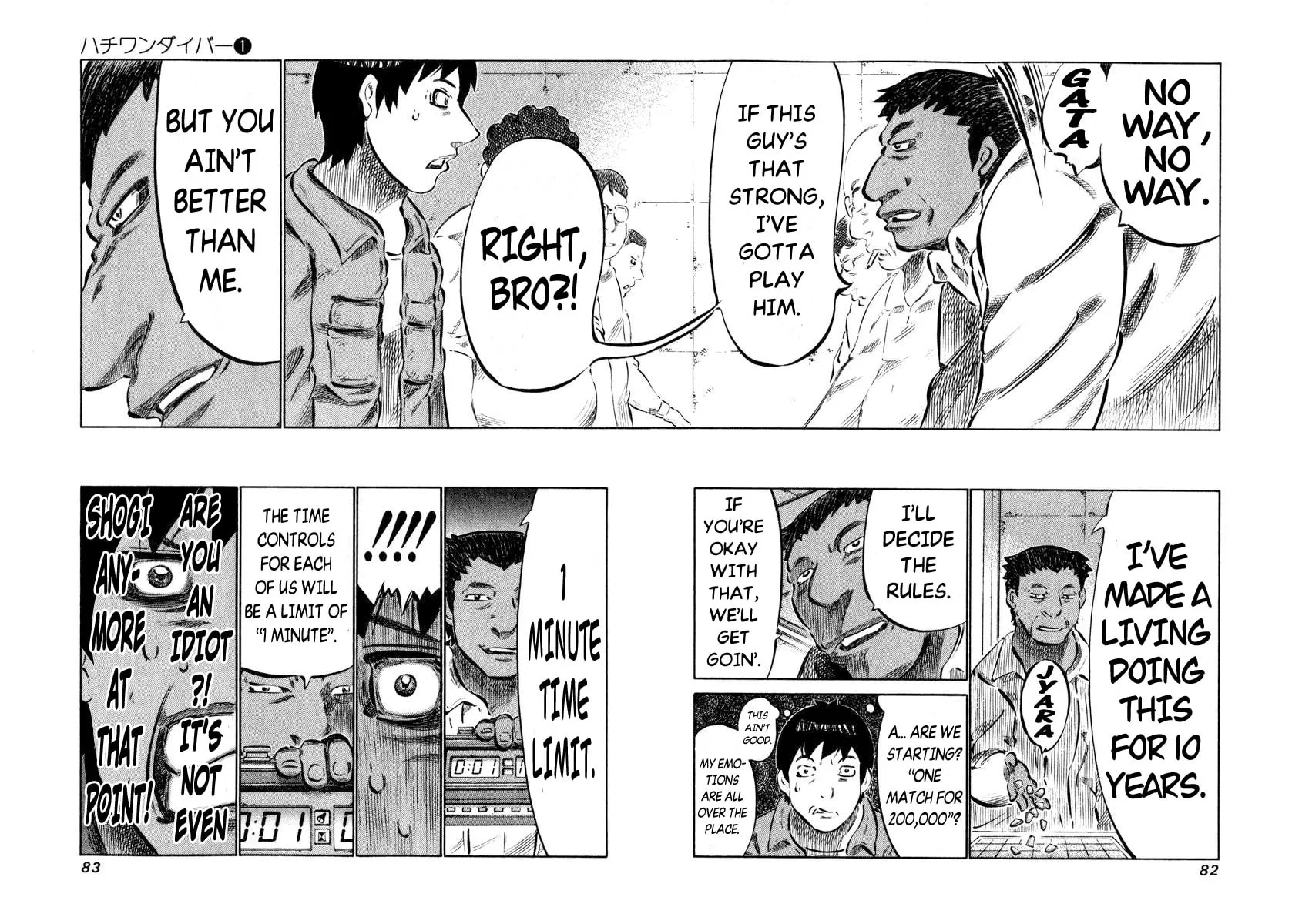 Read 81 Diver chapter 2 image 19 on Lezhin