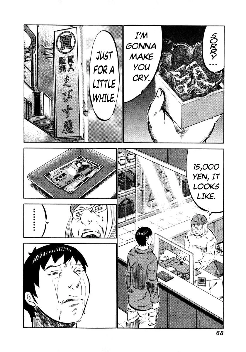 Read 81 Diver chapter 2 image 7 on Lezhin