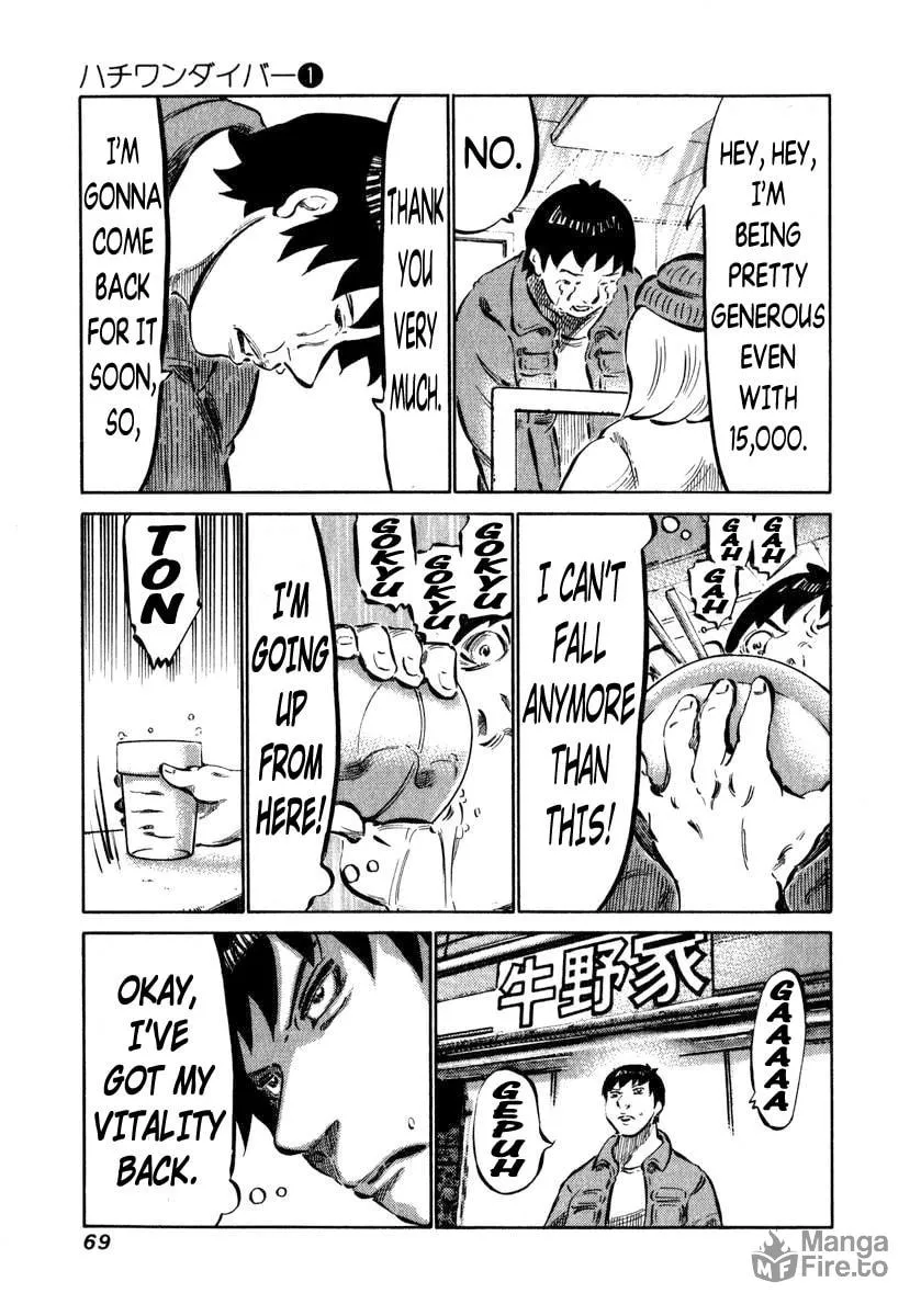 Read 81 Diver chapter 2 image 8 on Lezhin