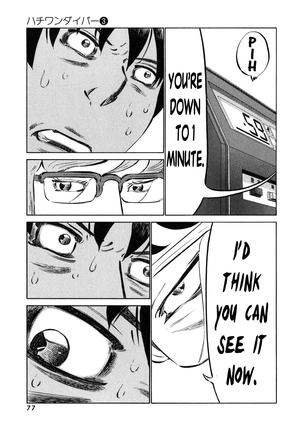 Read 81 Diver chapter 20 image 13 on Lezhin
