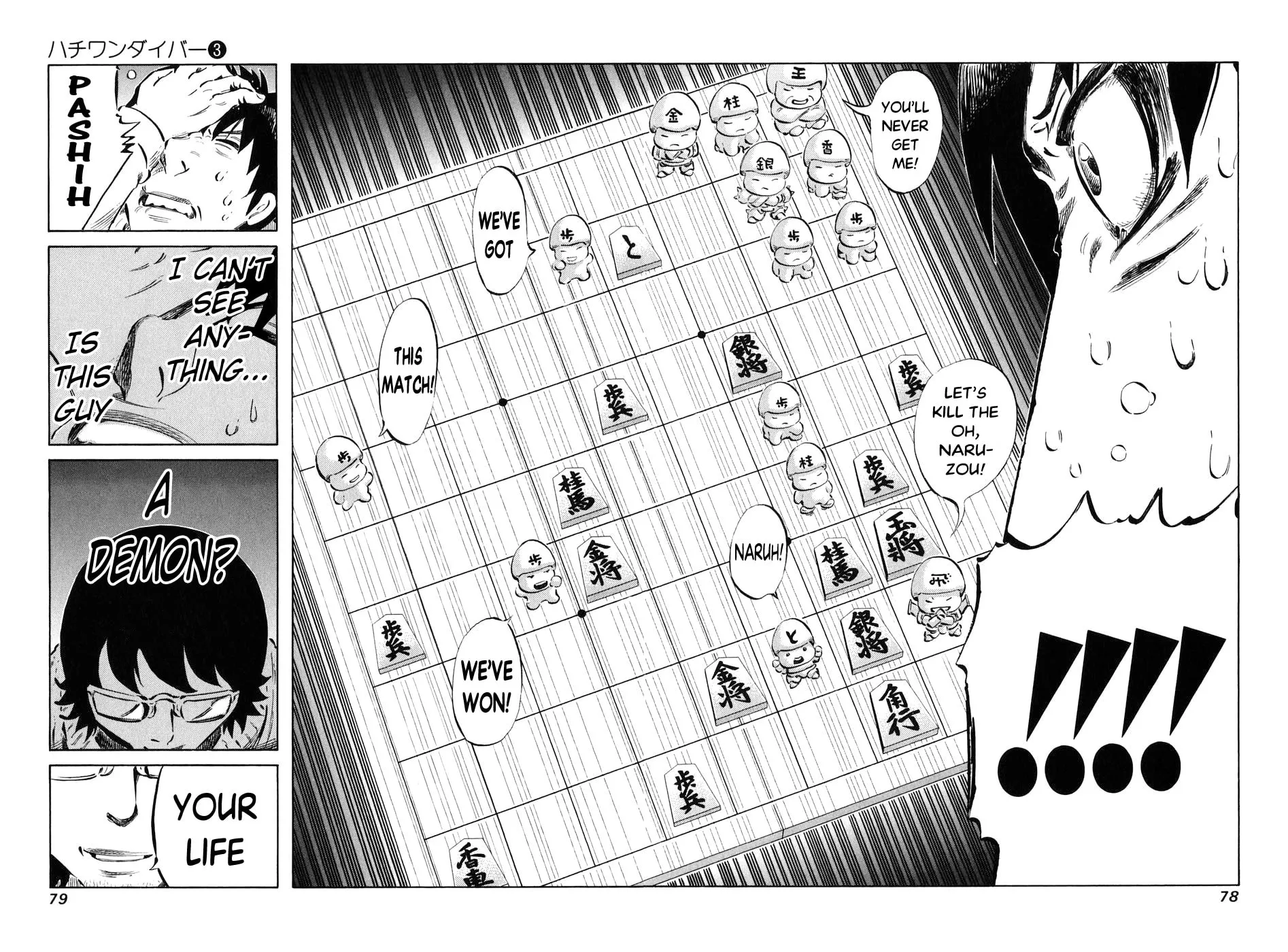 Read 81 Diver chapter 20 image 14 on Lezhin