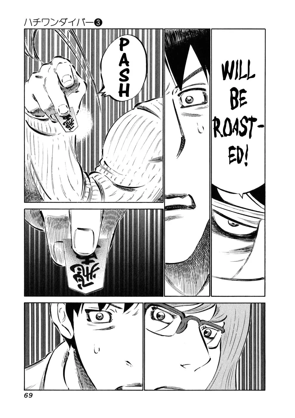Read 81 Diver chapter 20 image 6 on Lezhin