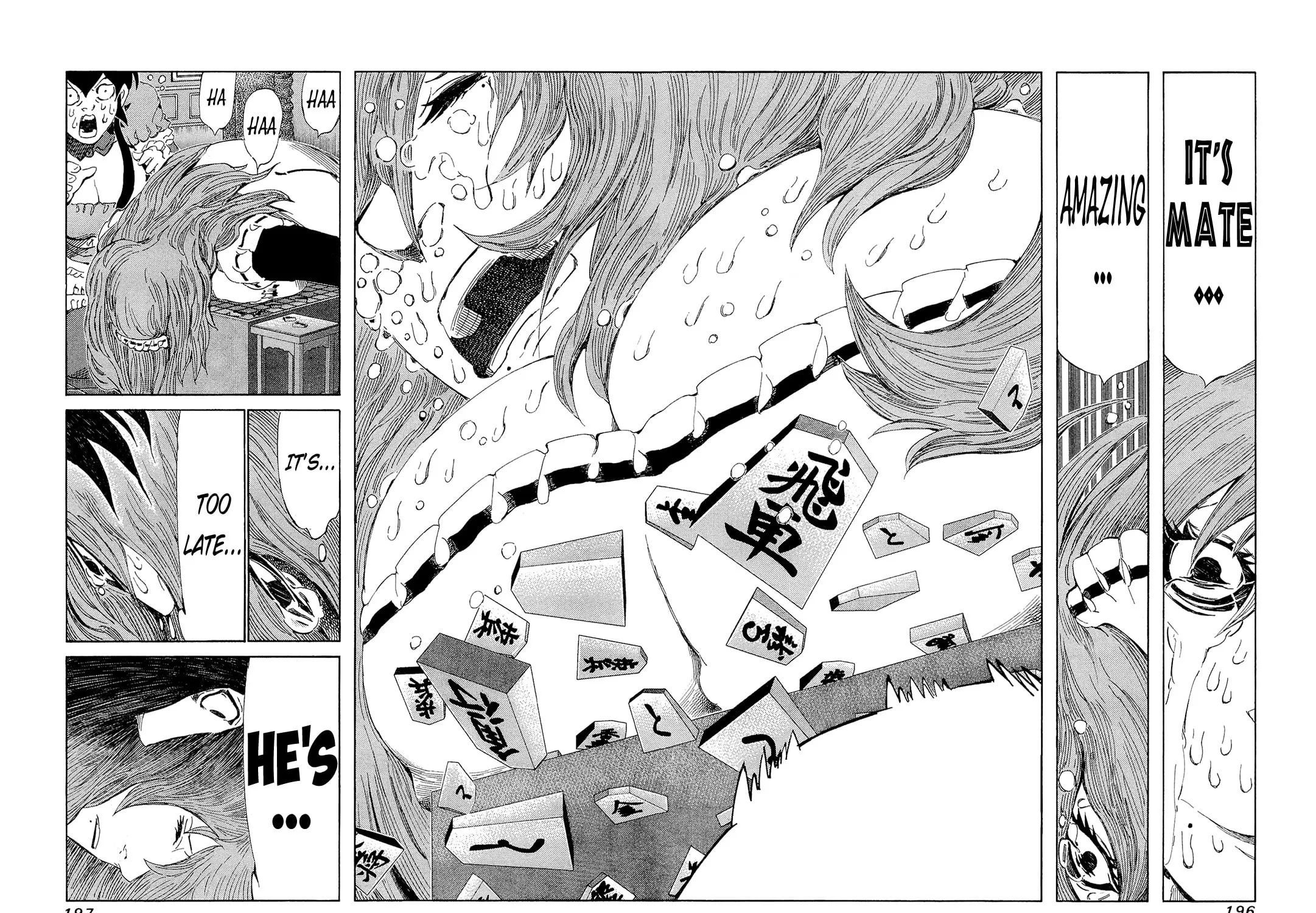 Read 81 Diver chapter 200 image 16 on Lezhin