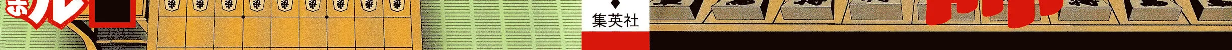 Read 81 Diver chapter 201 image 1 on Lezhin