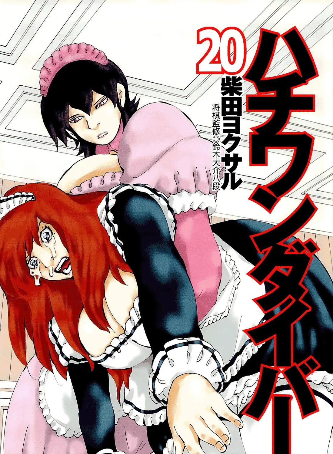 Read 81 Diver chapter 201 image 2 on Lezhin