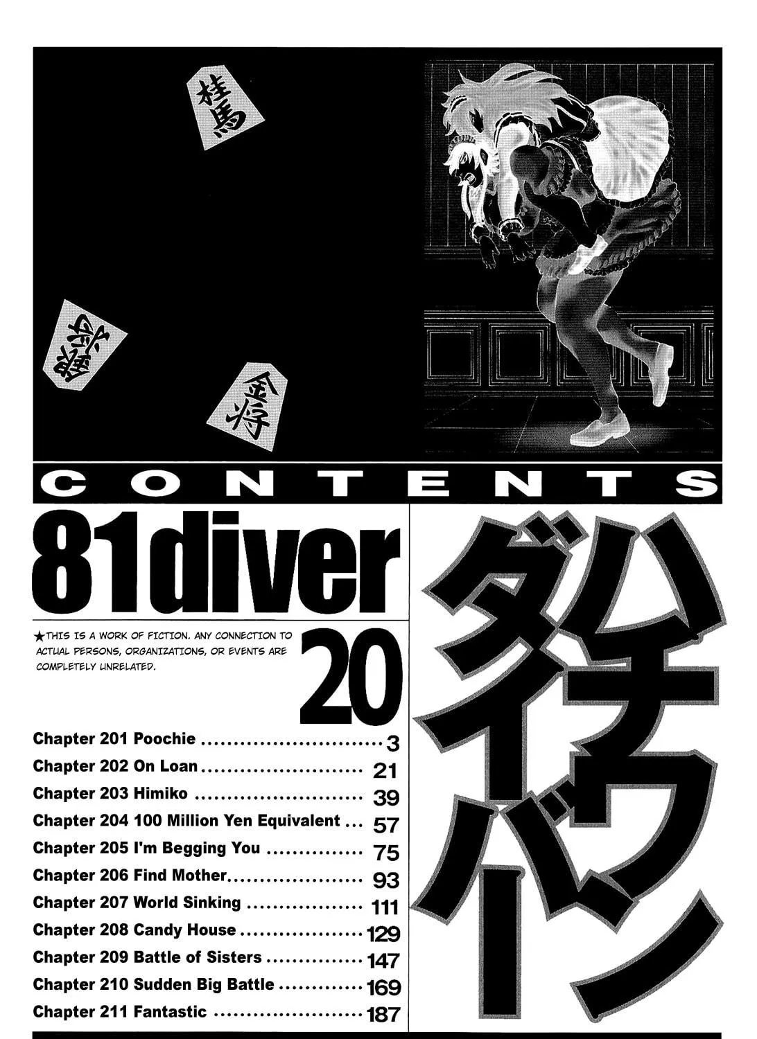 Read 81 Diver chapter 201 image 4 on Lezhin