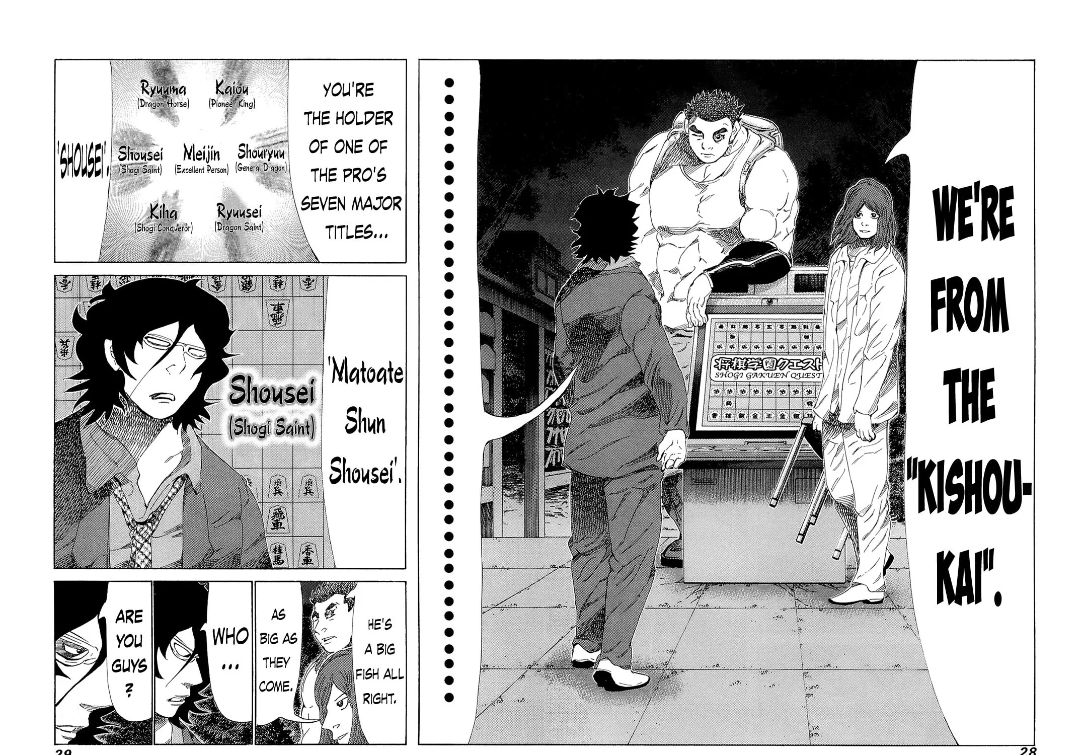 Read 81 Diver chapter 202 image 14 on Lezhin