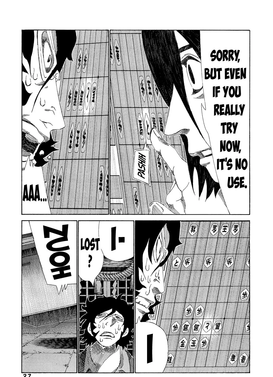 Read 81 Diver chapter 202 image 30 on Lezhin