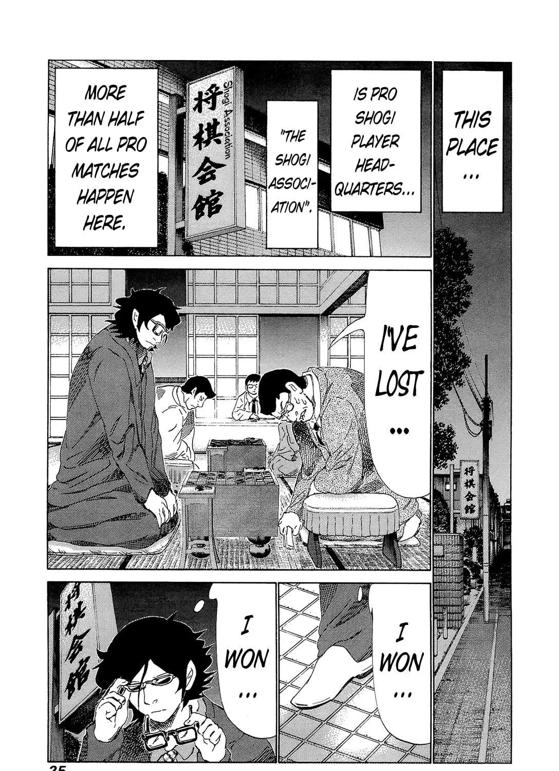 Read 81 Diver chapter 202 image 8 on Lezhin